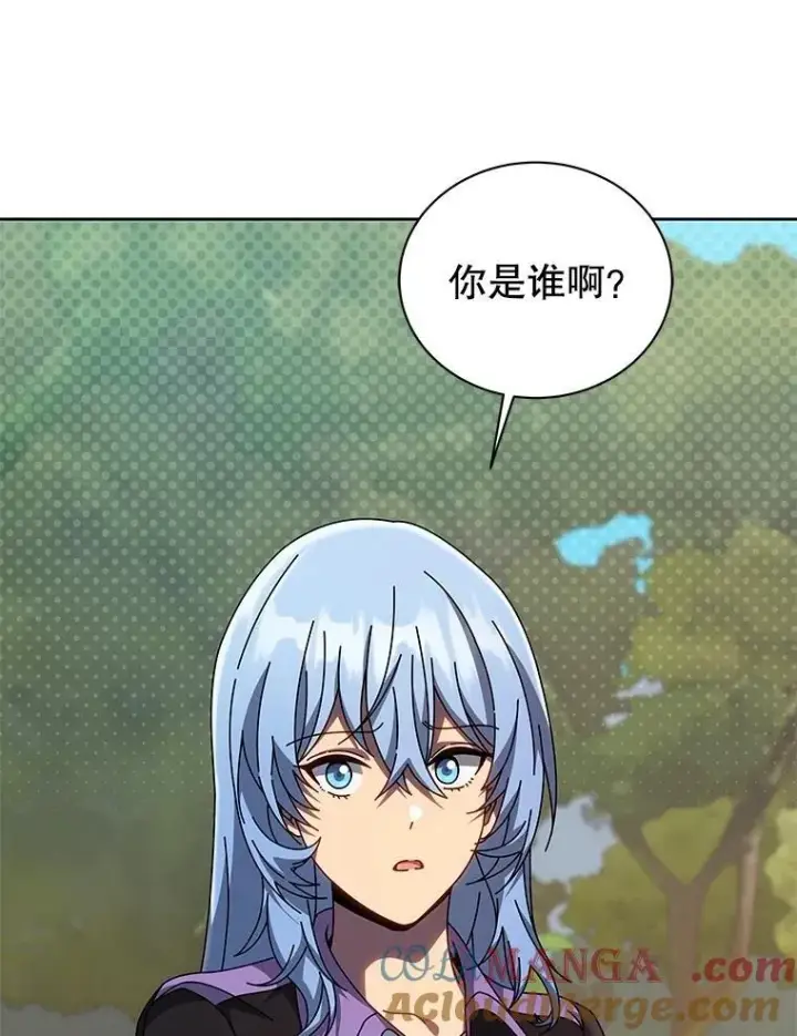 漫画《死灵术师学院的召唤天才》133.团队合作第25张图