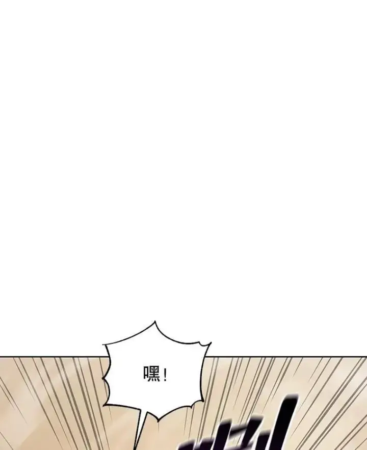 漫画《死灵术师学院的召唤天才》133.团队合作第36张图
