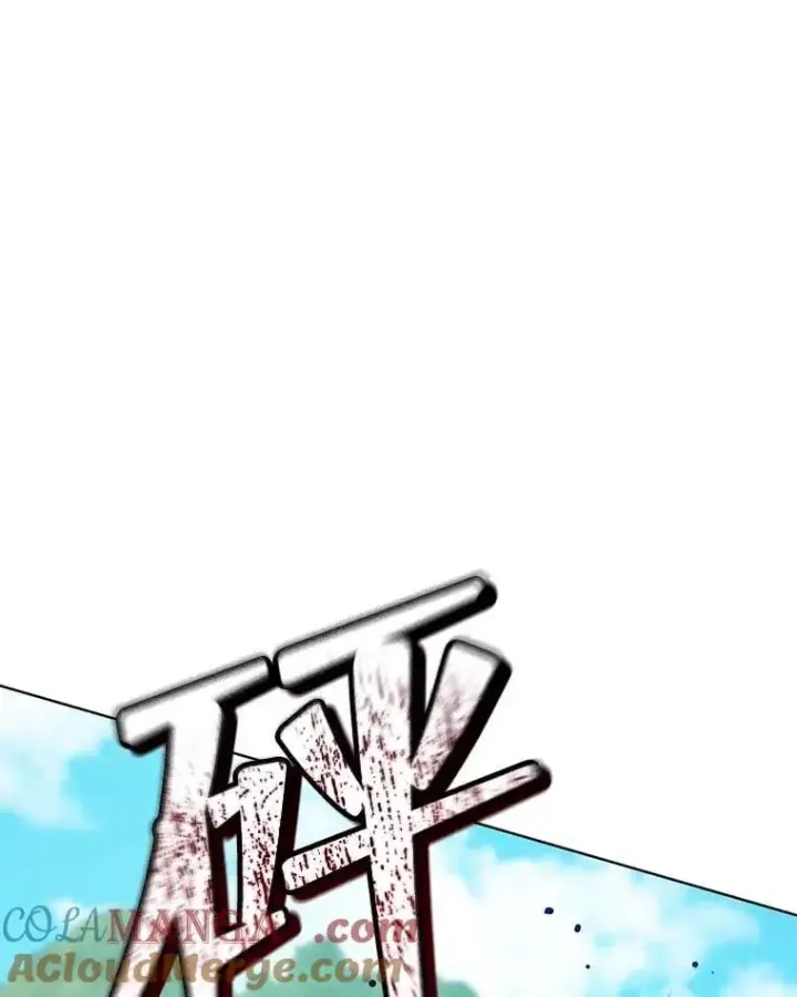 漫画《死灵术师学院的召唤天才》133.团队合作第41张图