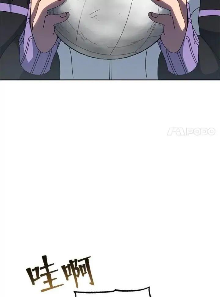 漫画《死灵术师学院的召唤天才》133.团队合作第66张图