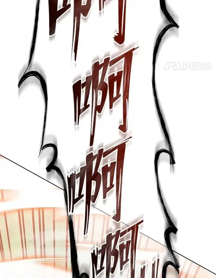 漫画《死灵术师学院的召唤天才》133.团队合作第99张图