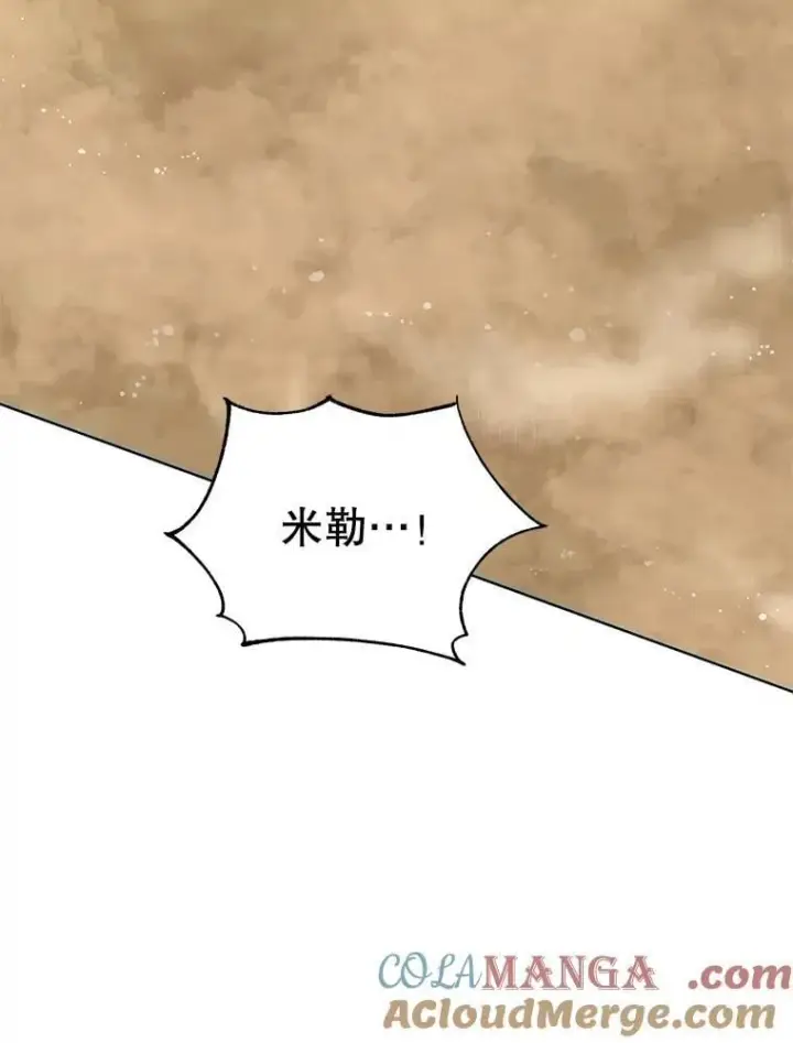 《死灵术师学院的召唤天才》134.凭什么图105