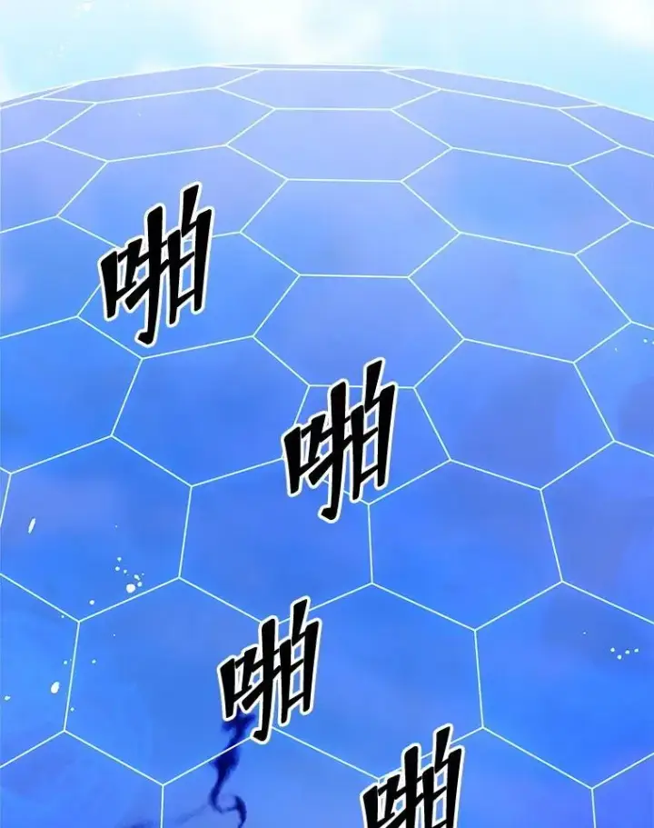 《死灵术师学院的召唤天才》134.凭什么图119