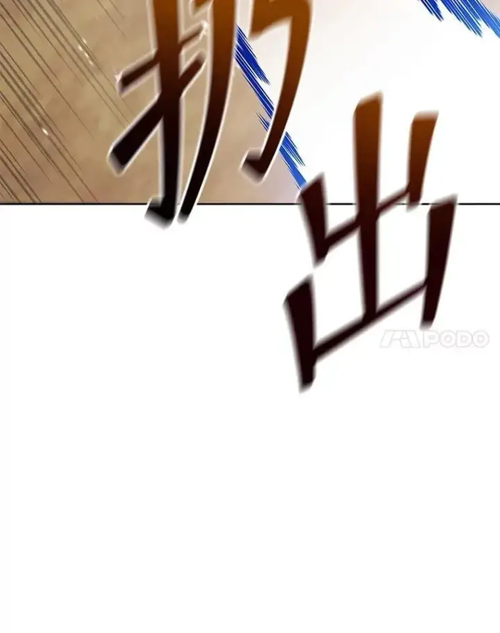 《死灵术师学院的召唤天才》134.凭什么图123