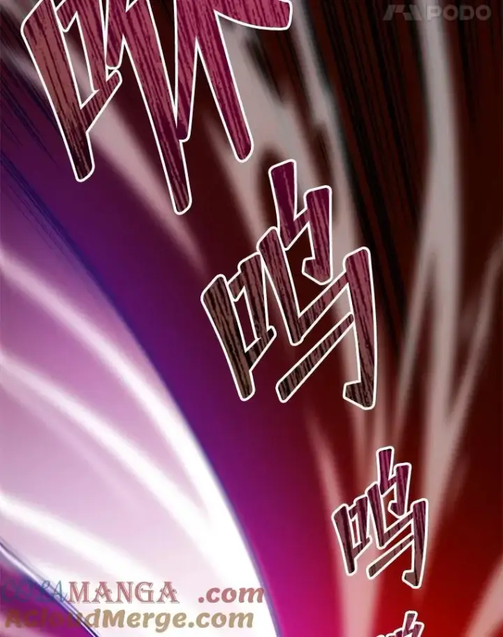 《死灵术师学院的召唤天才》134.凭什么图137