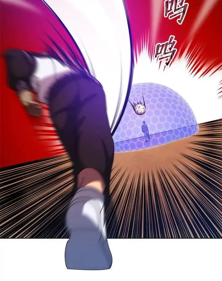 《死灵术师学院的召唤天才》134.凭什么图138