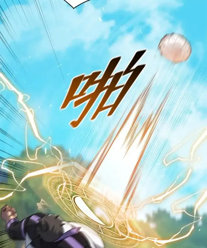 《死灵术师学院的召唤天才》134.凭什么图15