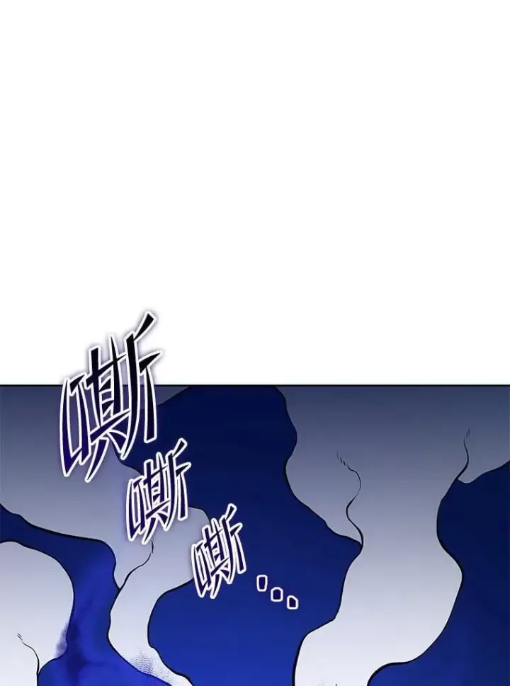 《死灵术师学院的召唤天才》134.凭什么图152