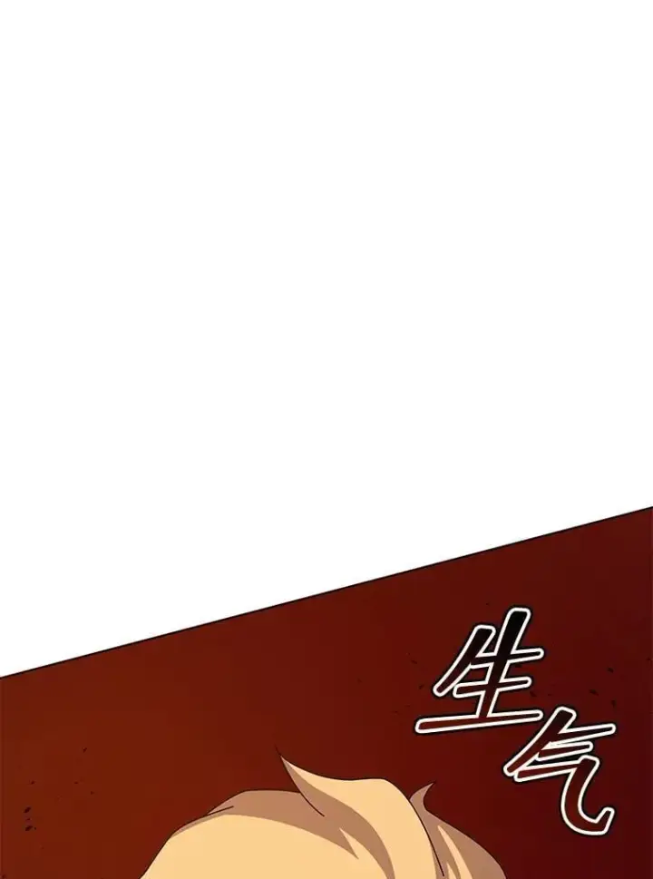 《死灵术师学院的召唤天才》134.凭什么图154