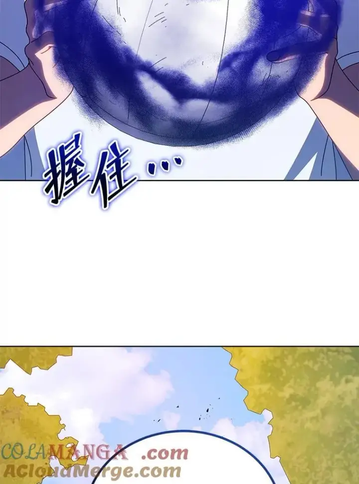 《死灵术师学院的召唤天才》134.凭什么图157