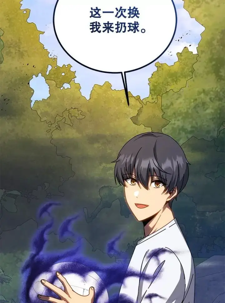《死灵术师学院的召唤天才》134.凭什么图158