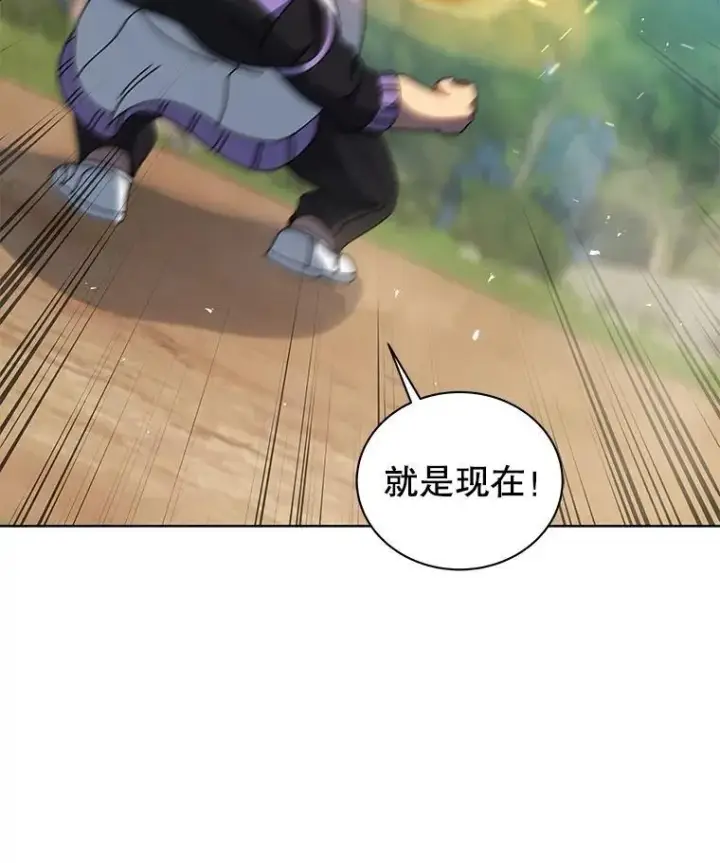 《死灵术师学院的召唤天才》134.凭什么图16
