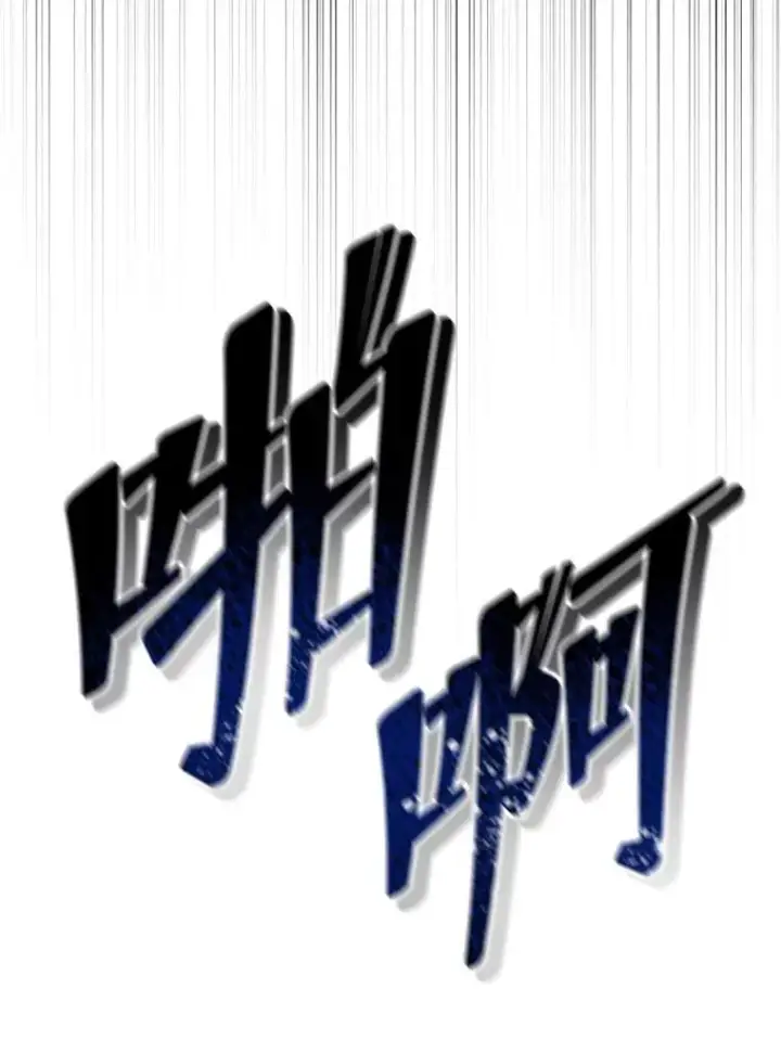 《死灵术师学院的召唤天才》134.凭什么图170