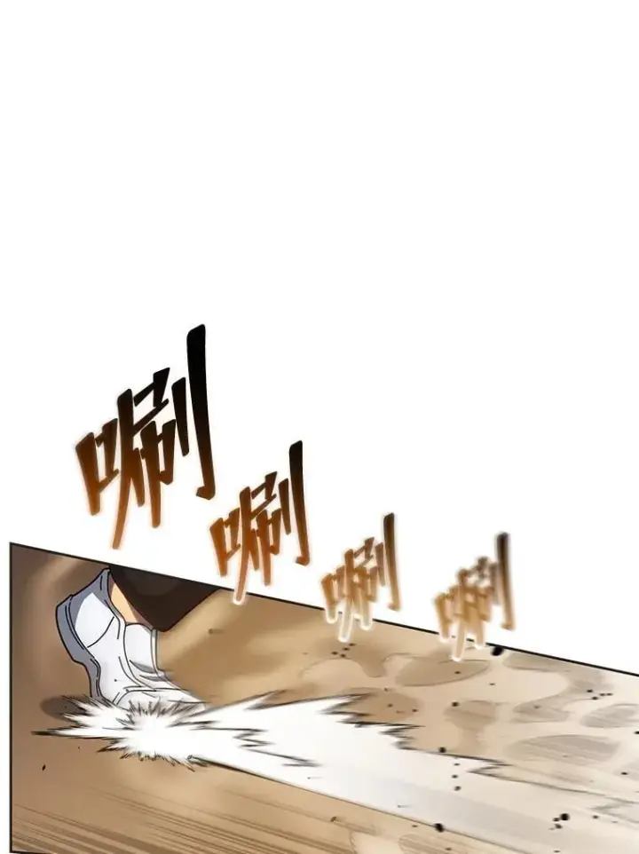 《死灵术师学院的召唤天才》134.凭什么图171