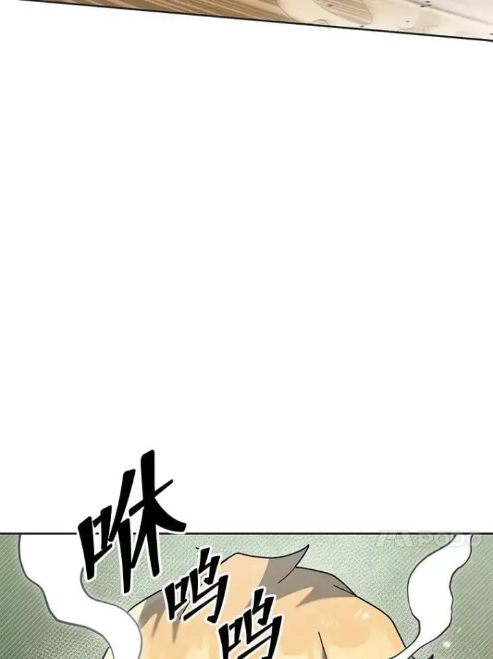 《死灵术师学院的召唤天才》134.凭什么图172