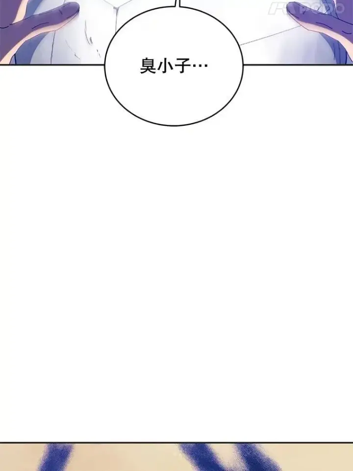 《死灵术师学院的召唤天才》134.凭什么图176