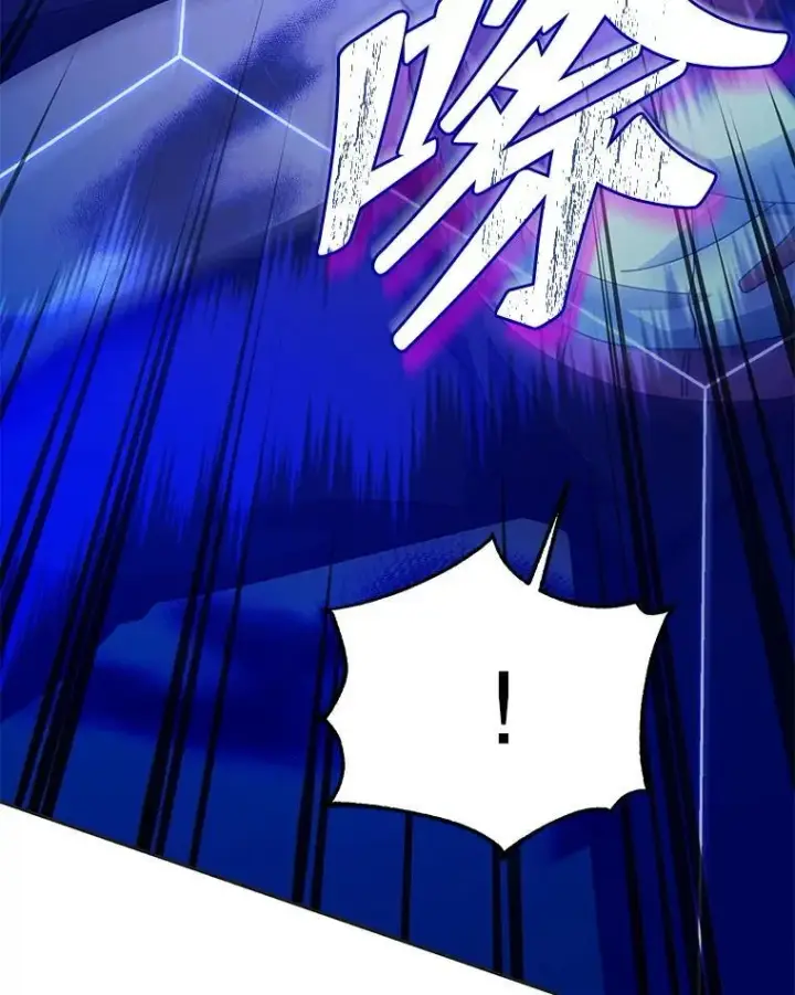 《死灵术师学院的召唤天才》134.凭什么图196