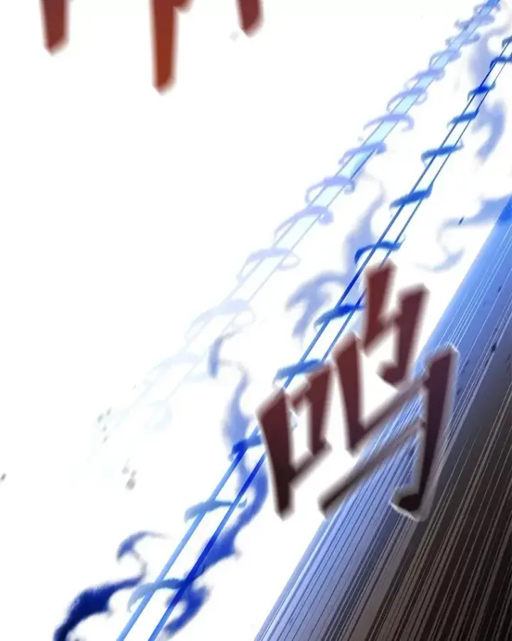 《死灵术师学院的召唤天才》134.凭什么图198