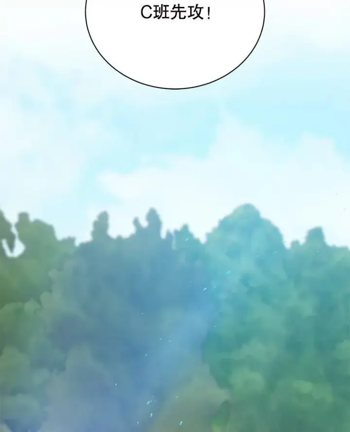 《死灵术师学院的召唤天才》134.凭什么图2