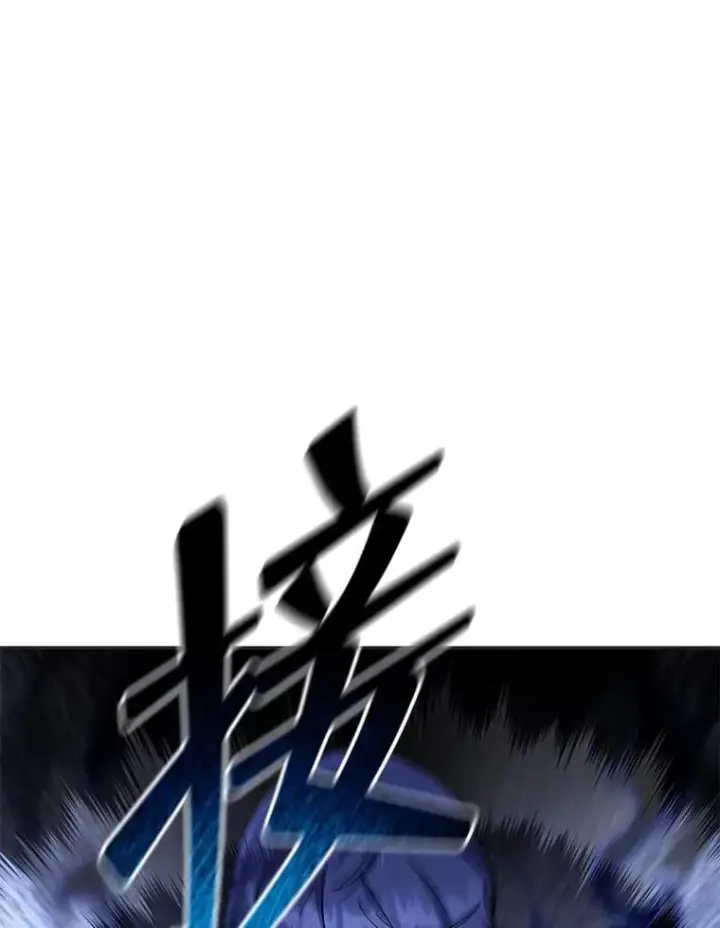 《死灵术师学院的召唤天才》134.凭什么图200