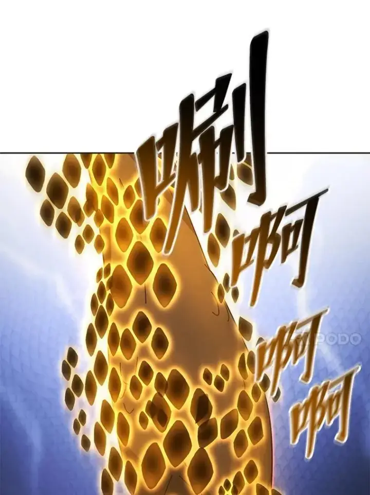 《死灵术师学院的召唤天才》134.凭什么图215