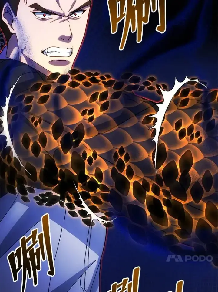 《死灵术师学院的召唤天才》134.凭什么图218