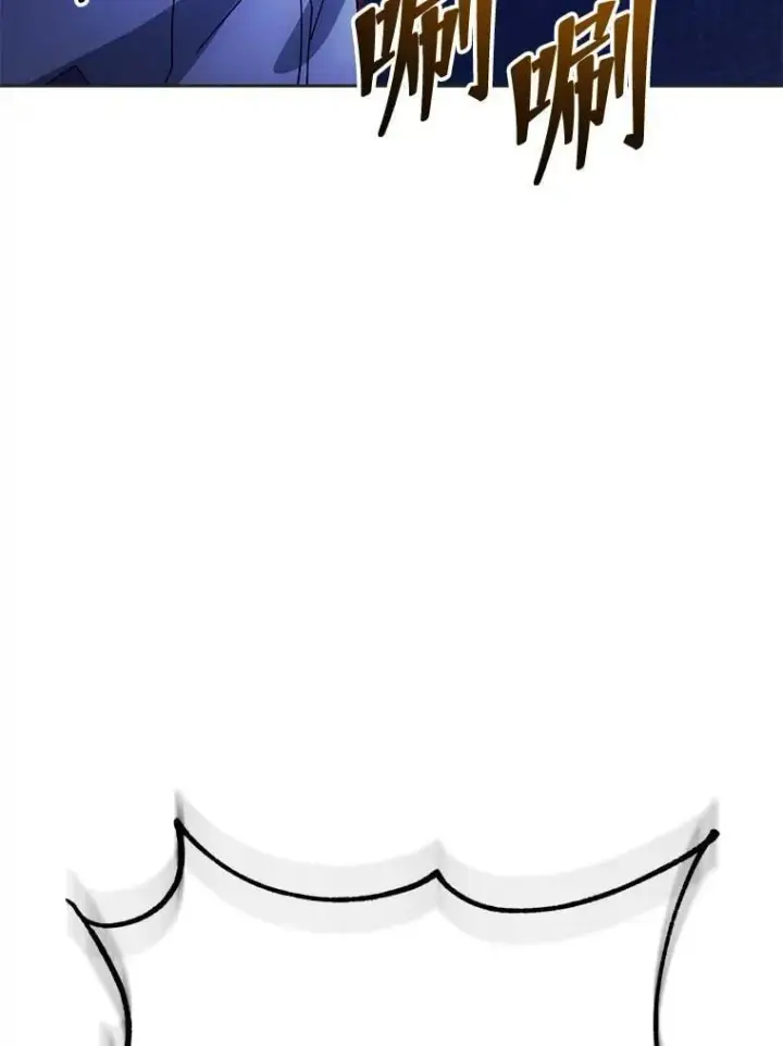 《死灵术师学院的召唤天才》134.凭什么图219