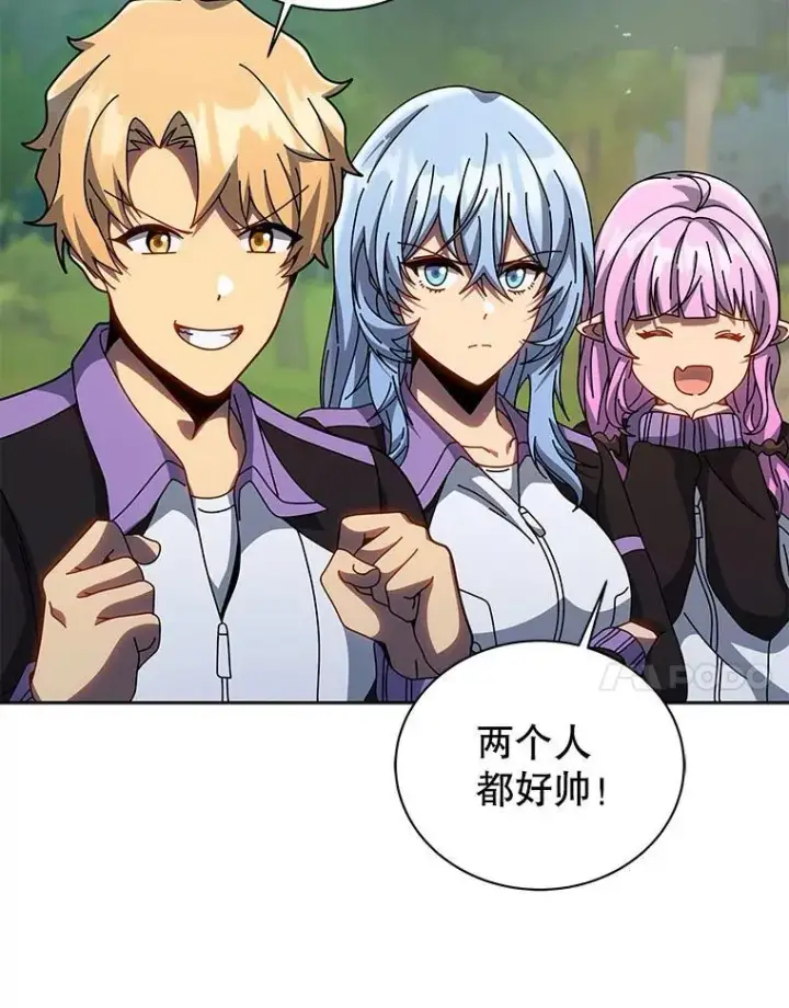 《死灵术师学院的召唤天才》134.凭什么图28