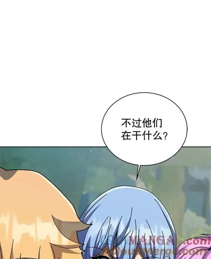 《死灵术师学院的召唤天才》134.凭什么图29