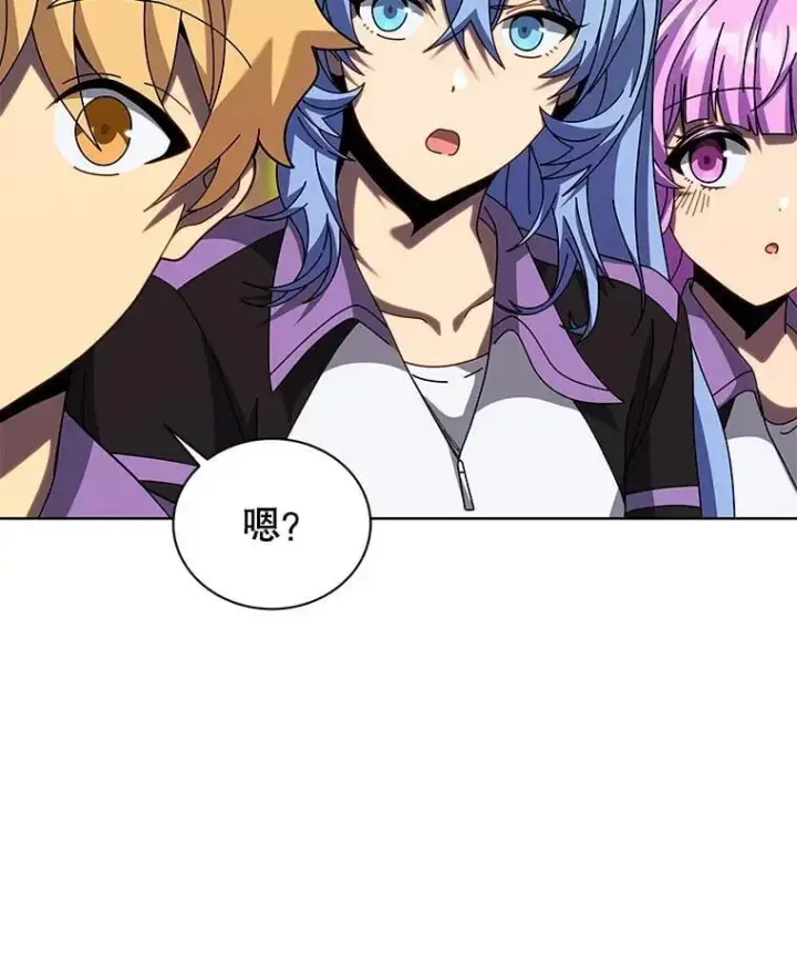 《死灵术师学院的召唤天才》134.凭什么图30