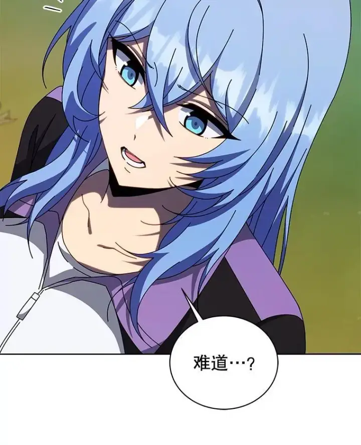 《死灵术师学院的召唤天才》134.凭什么图38