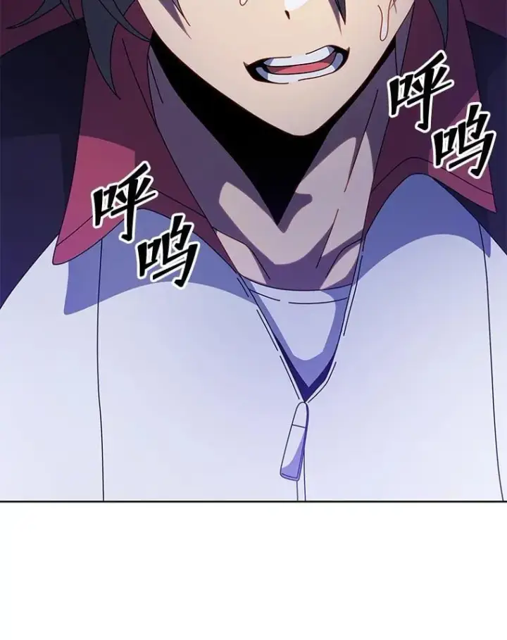 《死灵术师学院的召唤天才》134.凭什么图44