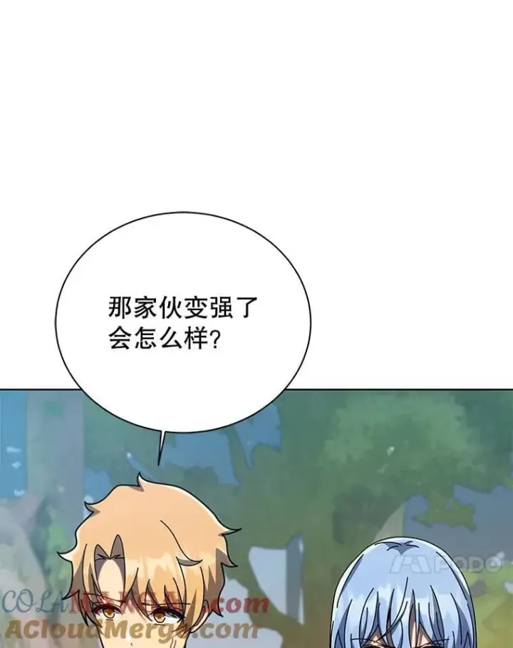 《死灵术师学院的召唤天才》134.凭什么图45