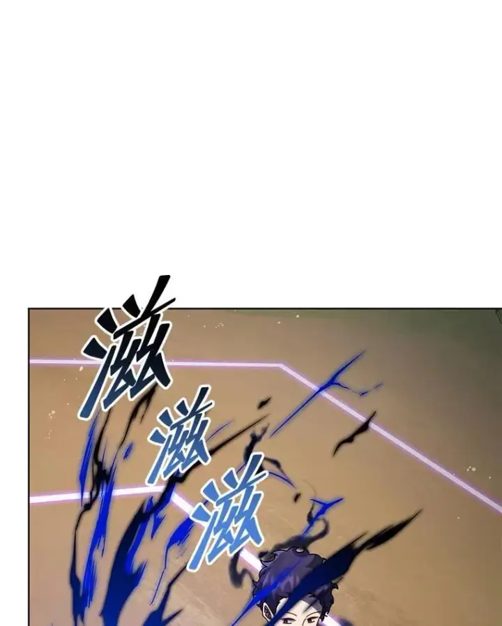 《死灵术师学院的召唤天才》134.凭什么图60