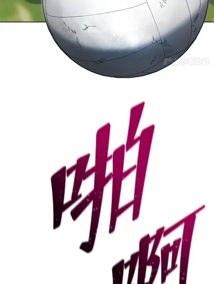 《死灵术师学院的召唤天才》134.凭什么图66