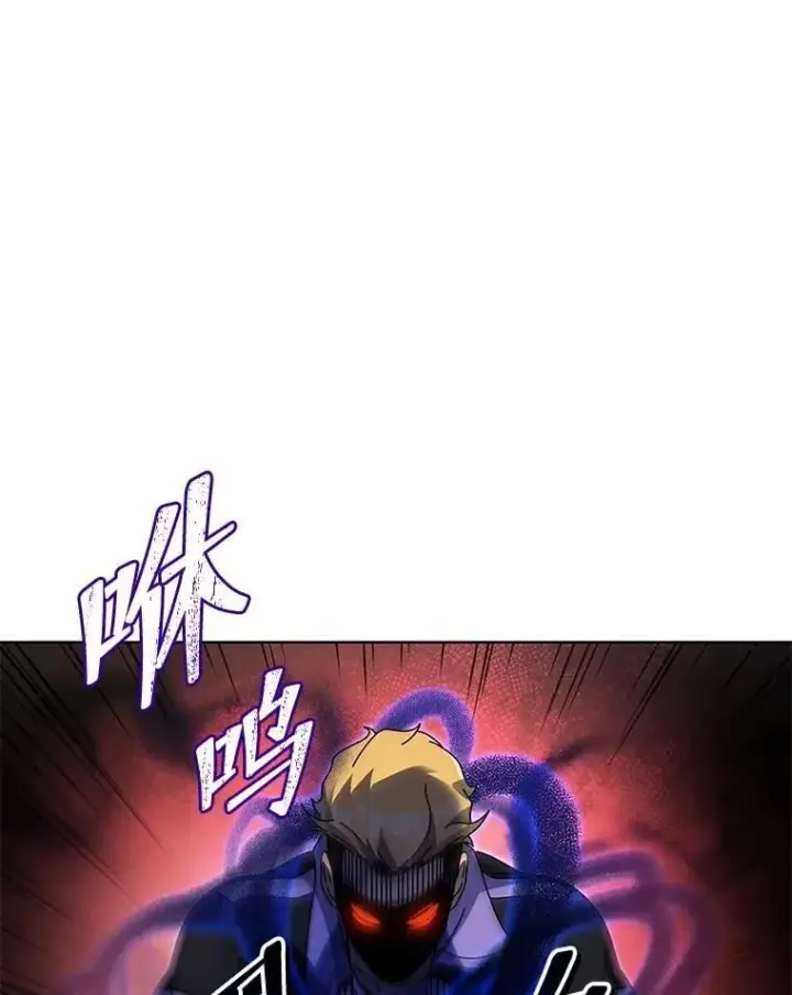 《死灵术师学院的召唤天才》134.凭什么图84