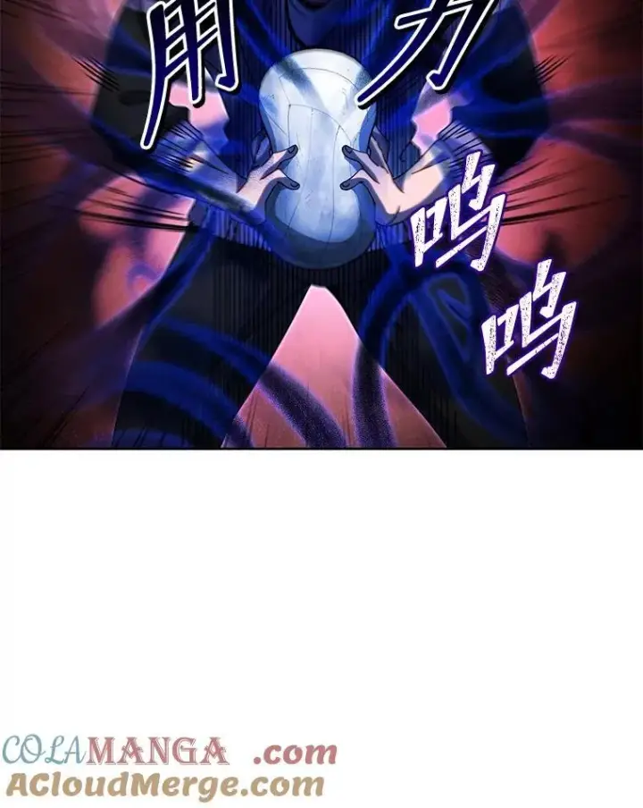 《死灵术师学院的召唤天才》134.凭什么图85