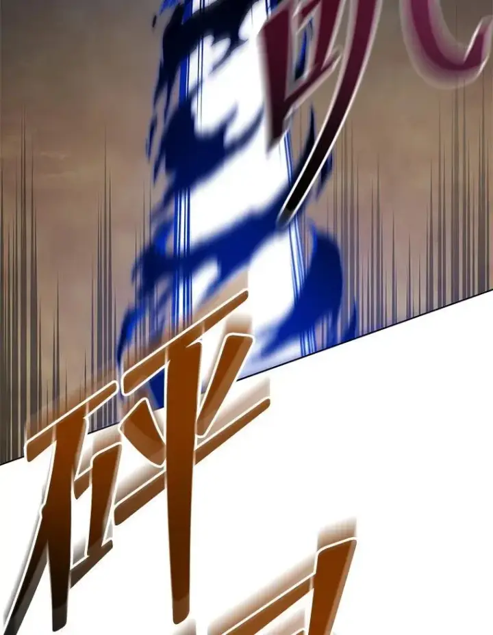 《死灵术师学院的召唤天才》134.凭什么图92