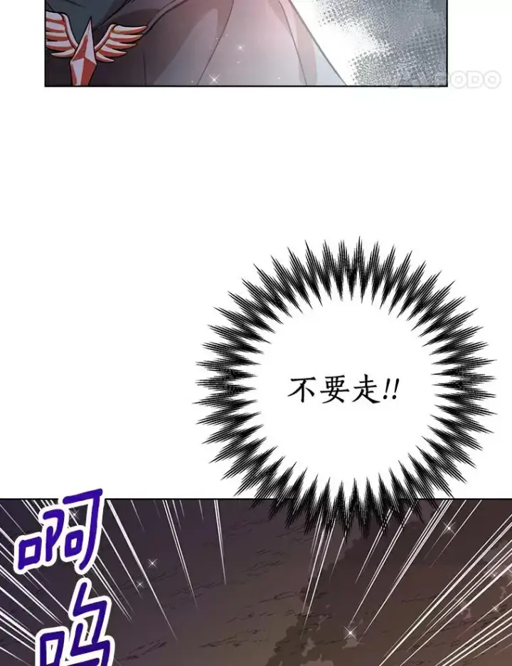 漫画《私生公主的第十次人生》1.开启第10世第14张图