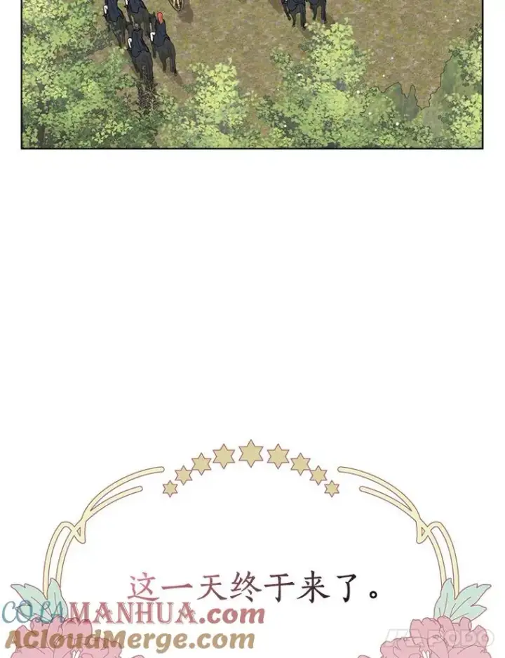 漫画《私生公主的第十次人生》1.开启第10世第69张图