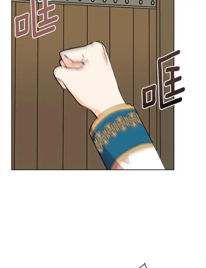 漫画《私生公主的第十次人生》1.开启第10世第71张图