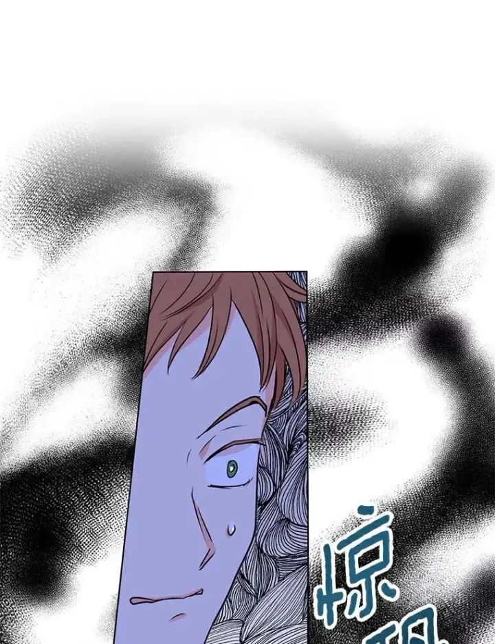 漫画《私生公主的第十次人生》1.开启第10世第76张图
