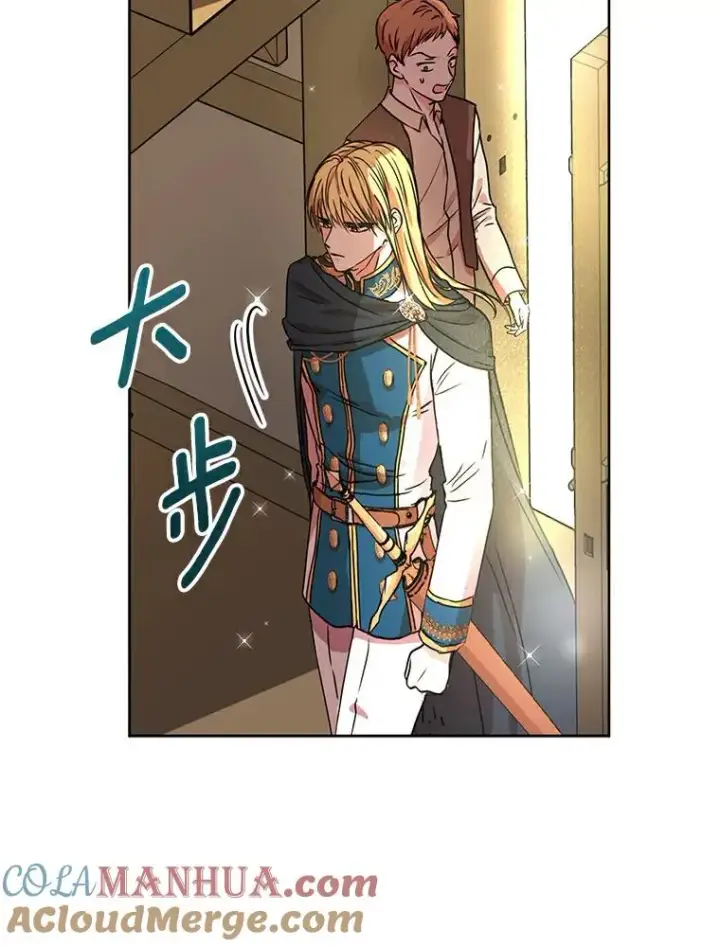 漫画《私生公主的第十次人生》1.开启第10世第81张图