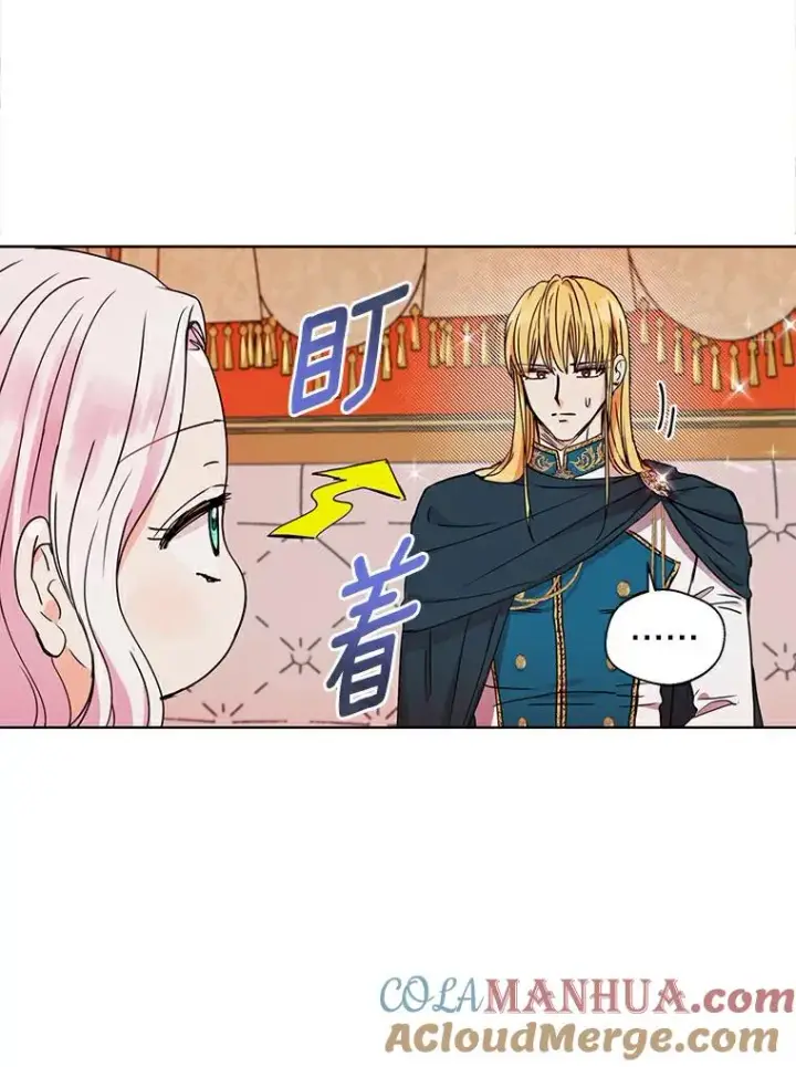 漫画《私生公主的第十次人生》2.您是天使大人吗？第105张图