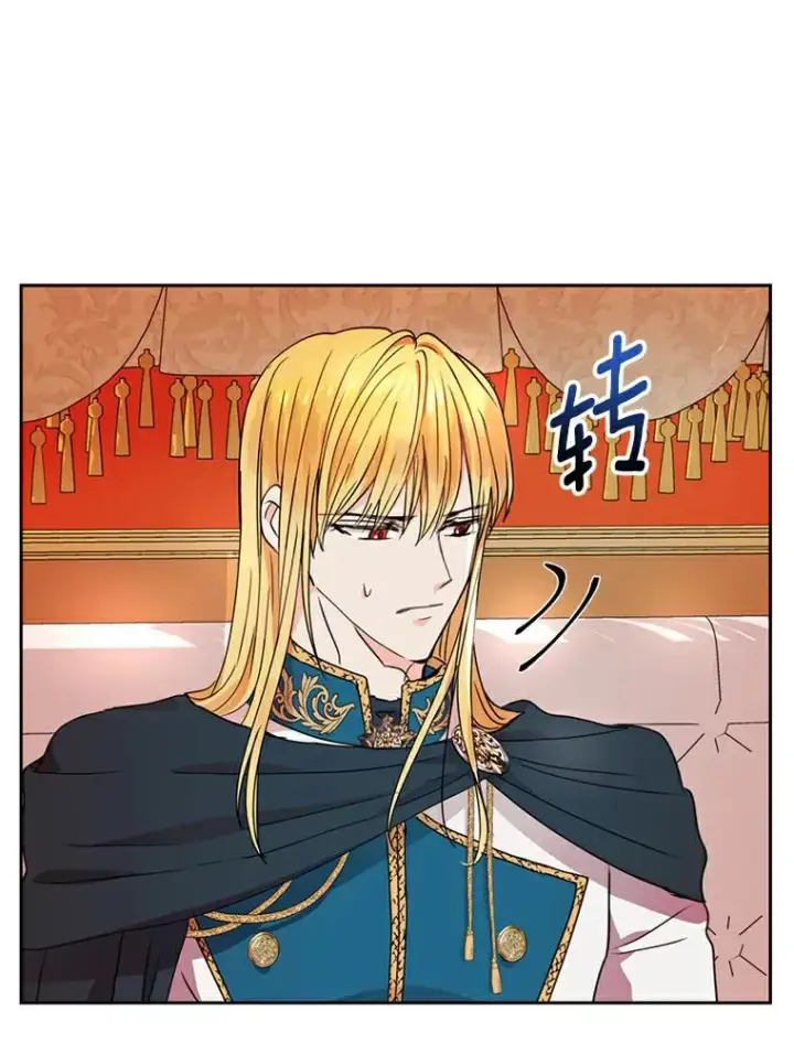 漫画《私生公主的第十次人生》2.您是天使大人吗？第106张图