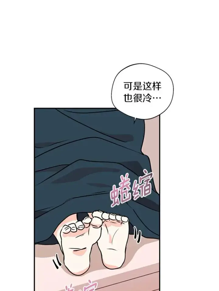 漫画《私生公主的第十次人生》2.您是天使大人吗？第115张图
