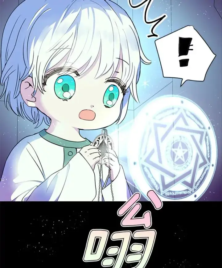 漫画《私生公主的第十次人生》2.您是天使大人吗？第22张图