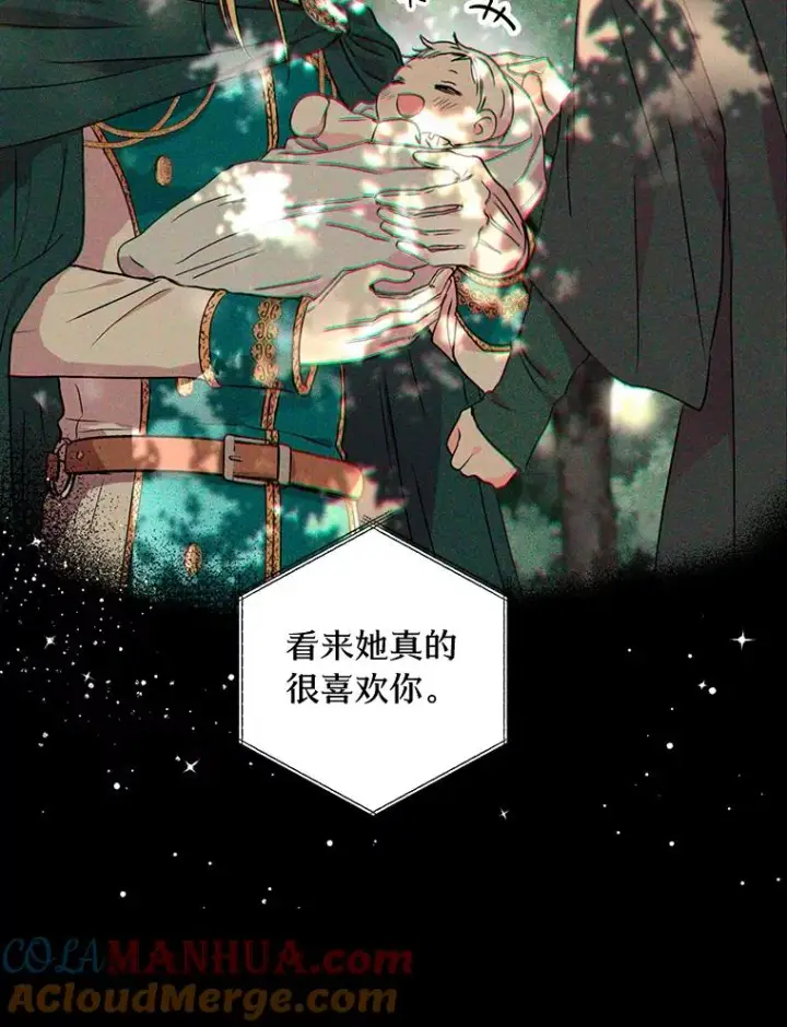 漫画《私生公主的第十次人生》2.您是天使大人吗？第29张图