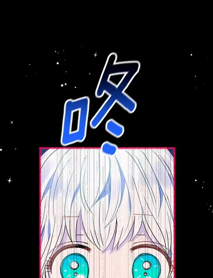 漫画《私生公主的第十次人生》2.您是天使大人吗？第30张图