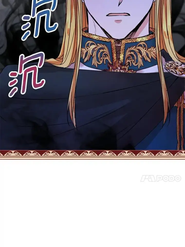 漫画《私生公主的第十次人生》2.您是天使大人吗？第55张图
